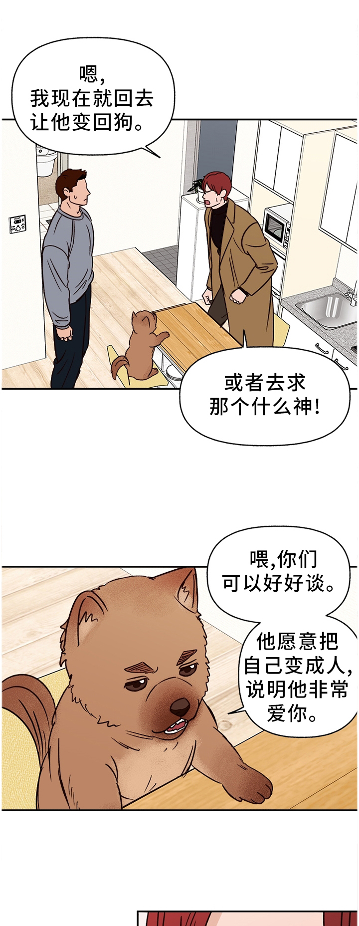 第68话0