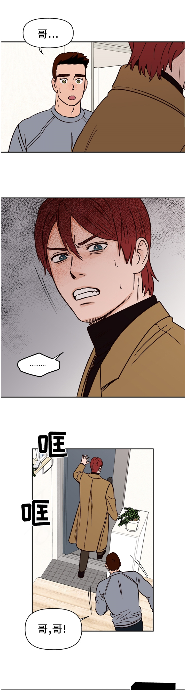 第68话2