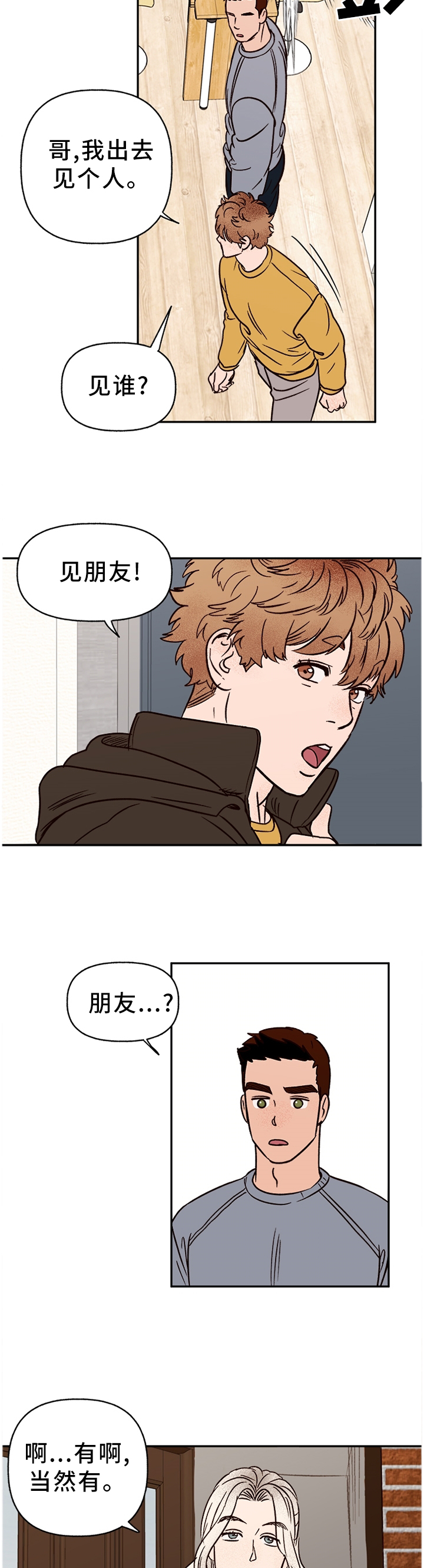 第68话4