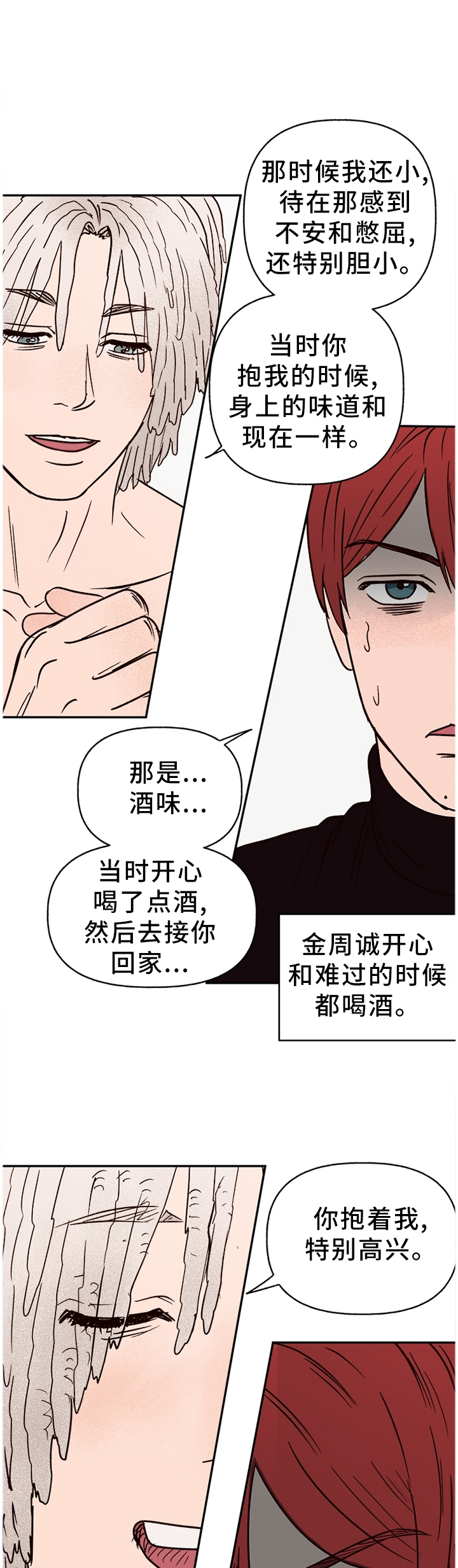 第67话0