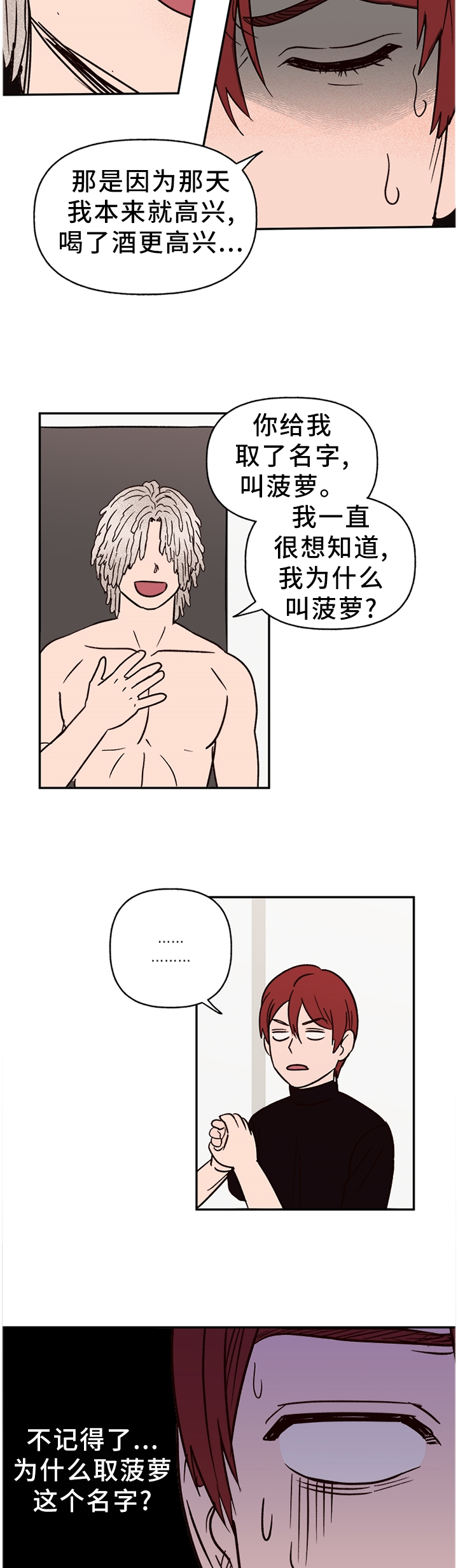 第67话1