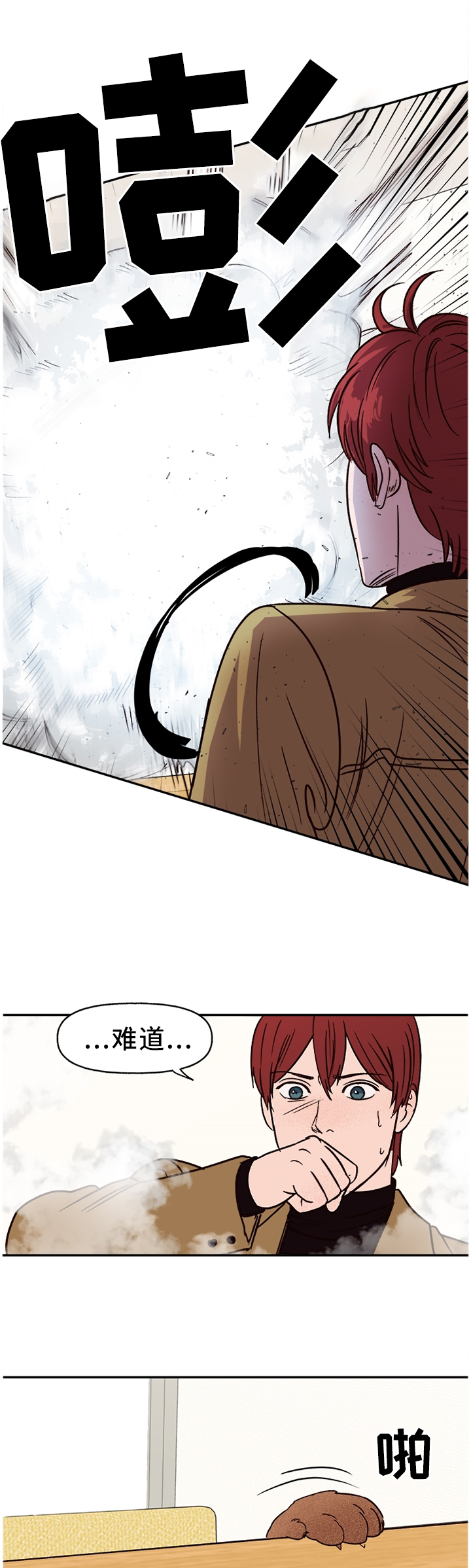 第67话9