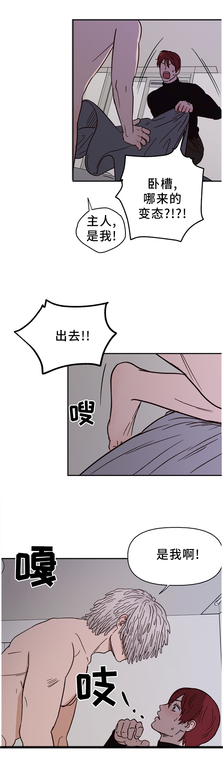第66话0