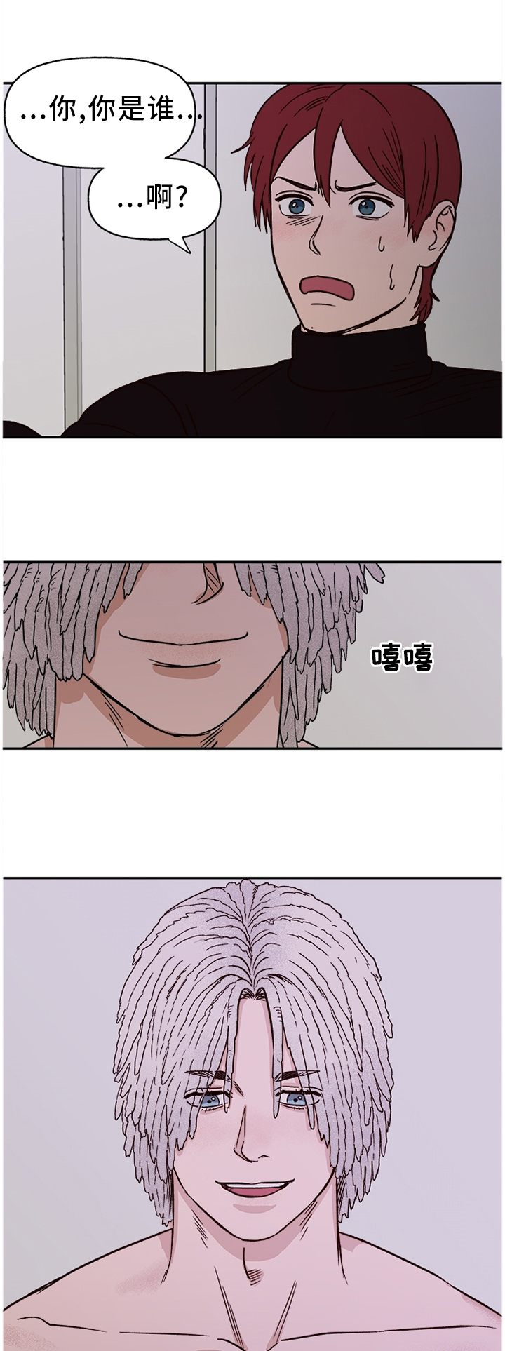 第66话1