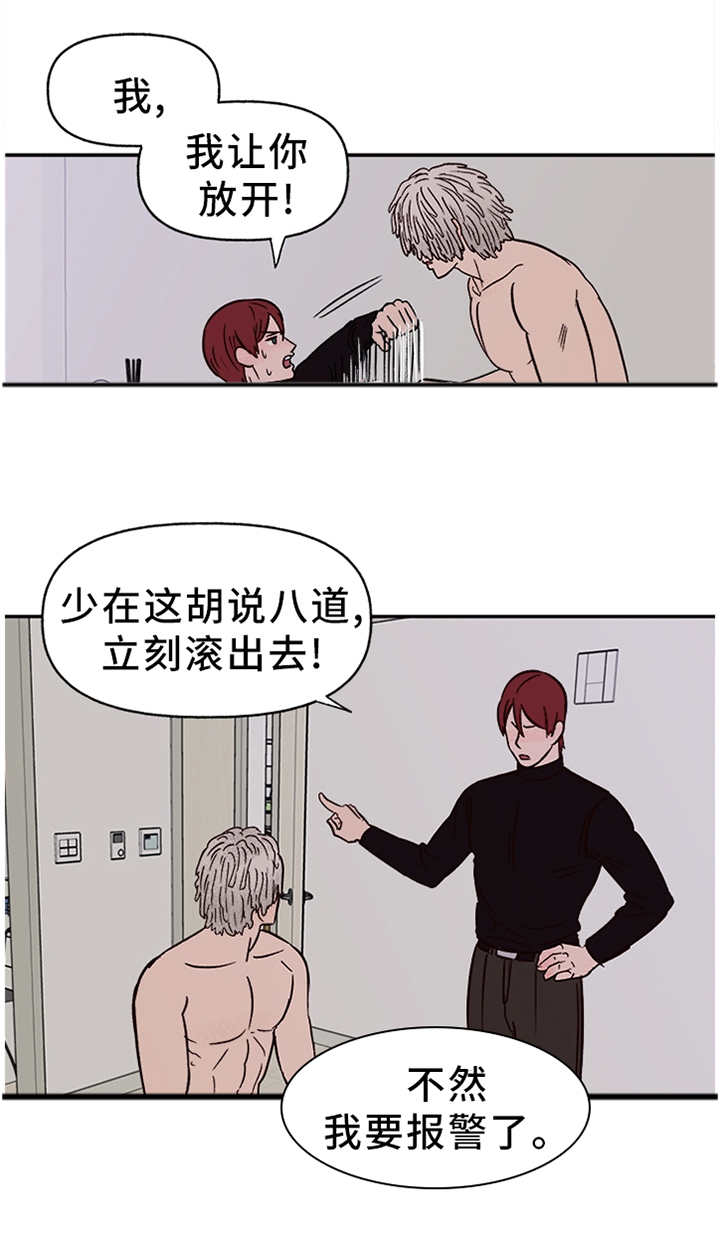 第66话4