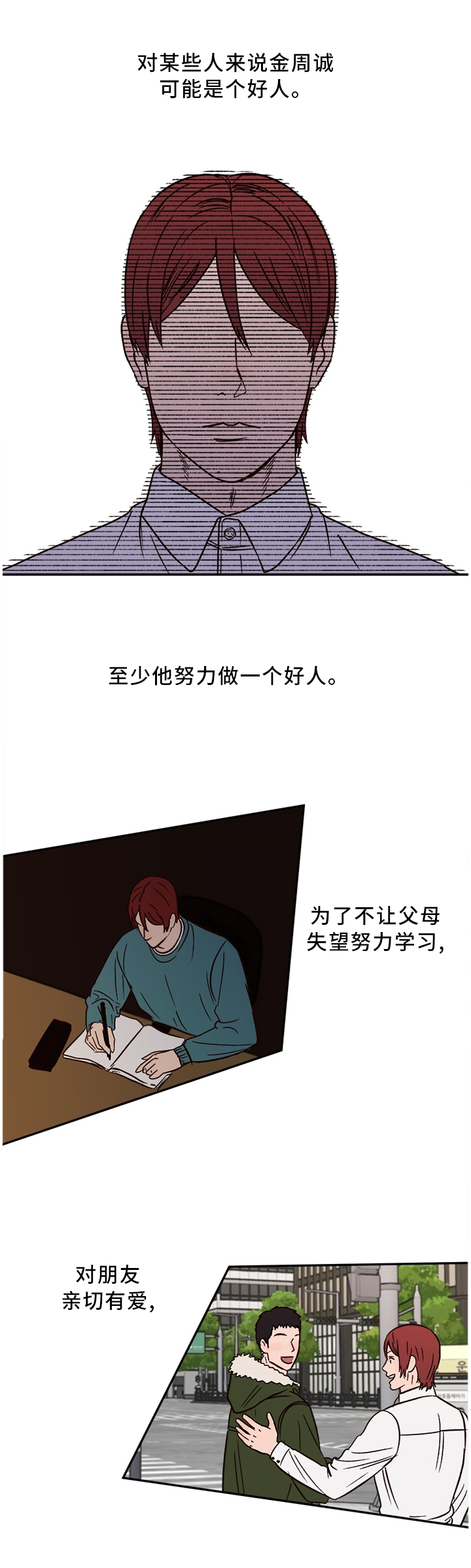 第65话0