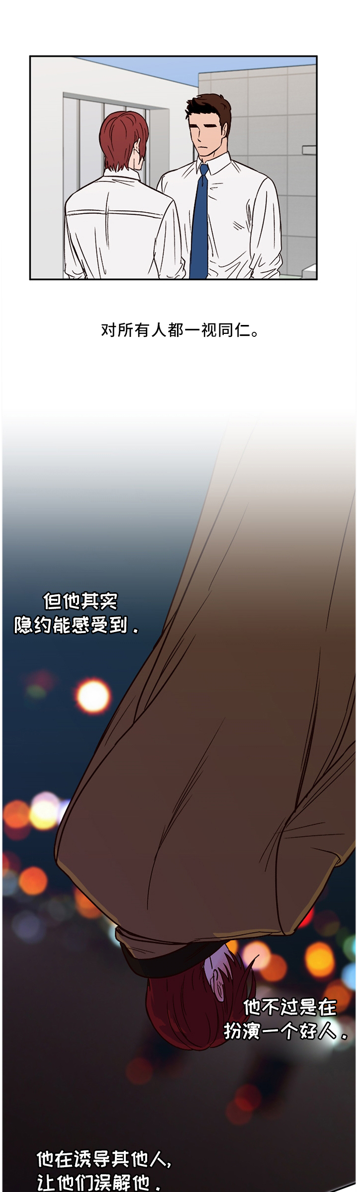 第65话1