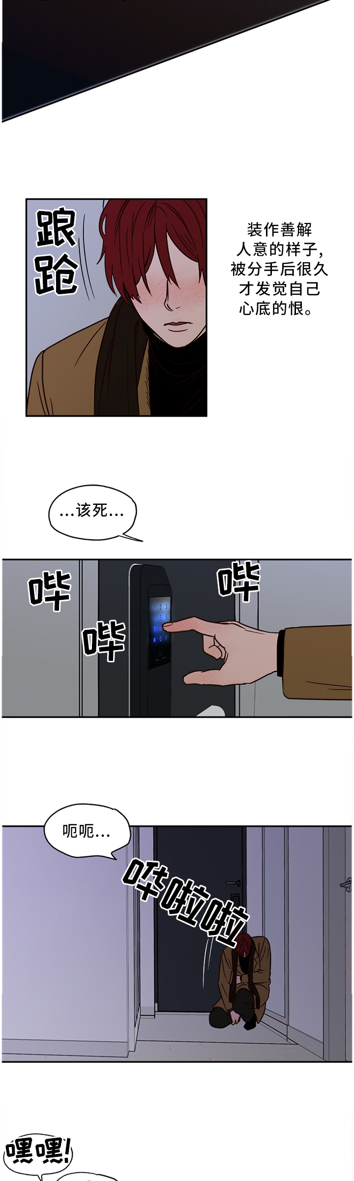 第65话2