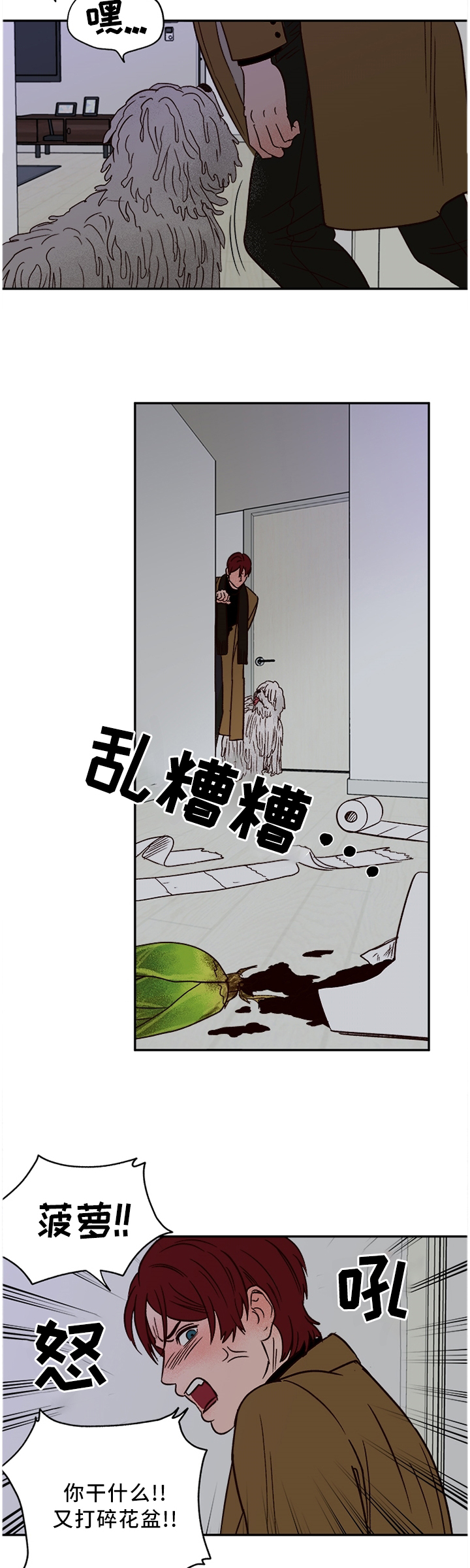 第65话3