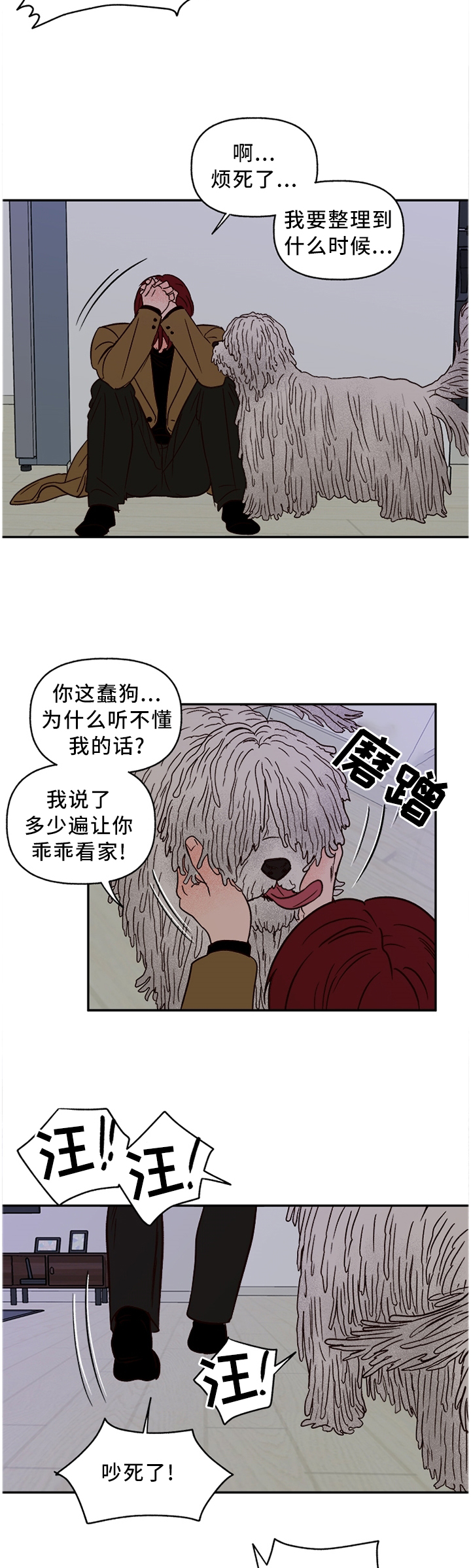 第65话4