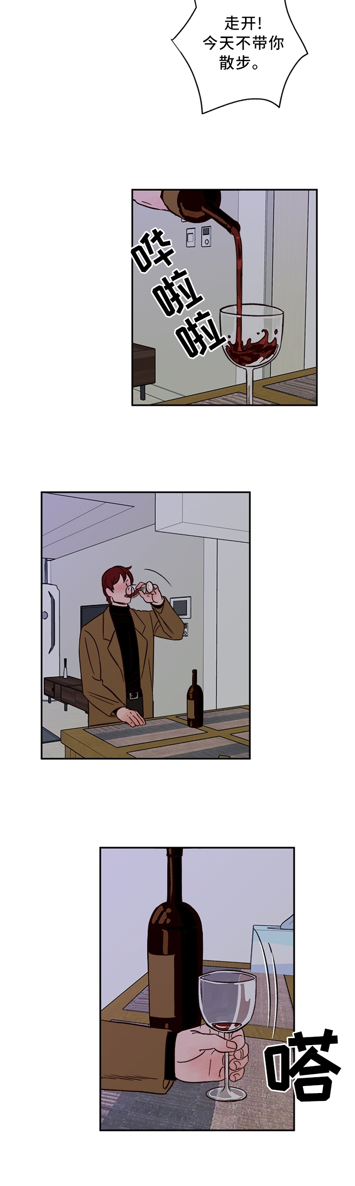 第65话5