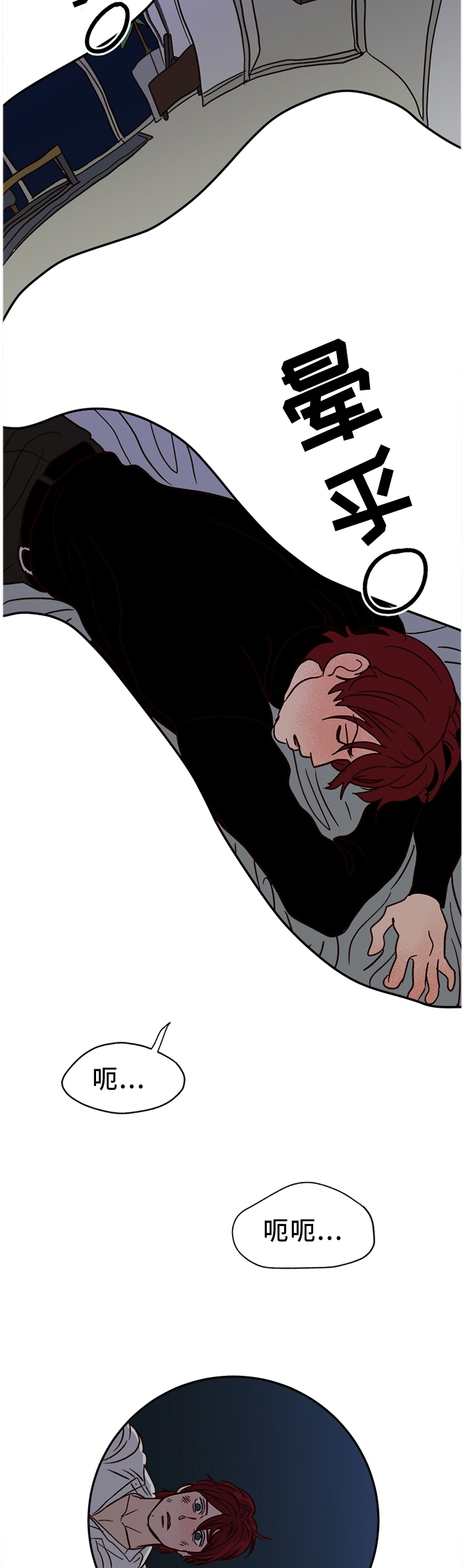 第65话7