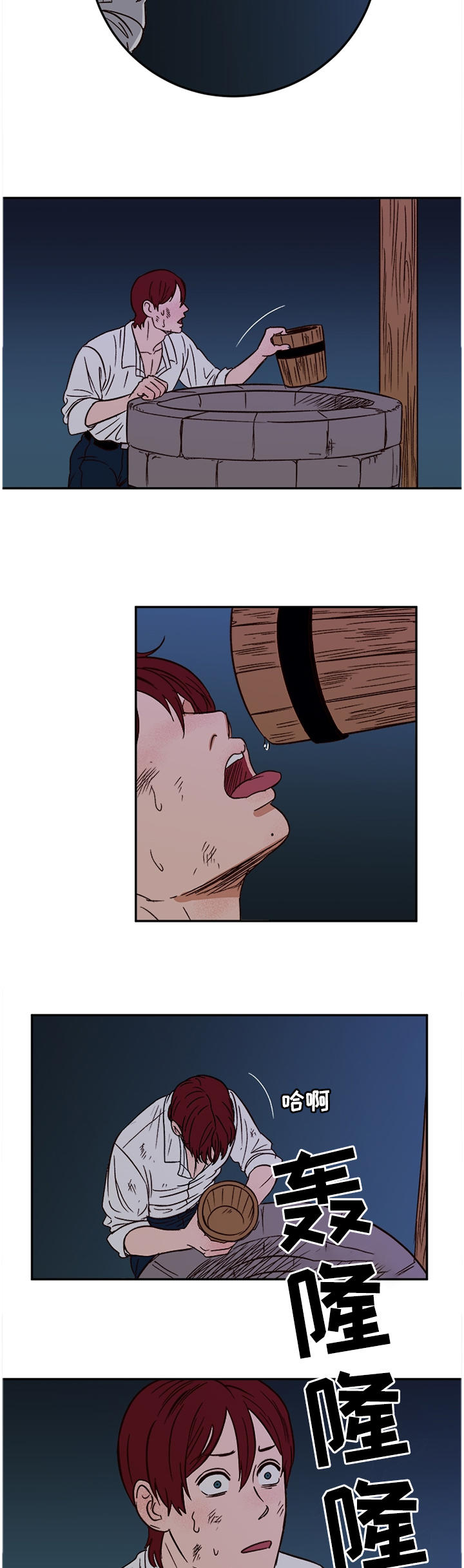 第65话8