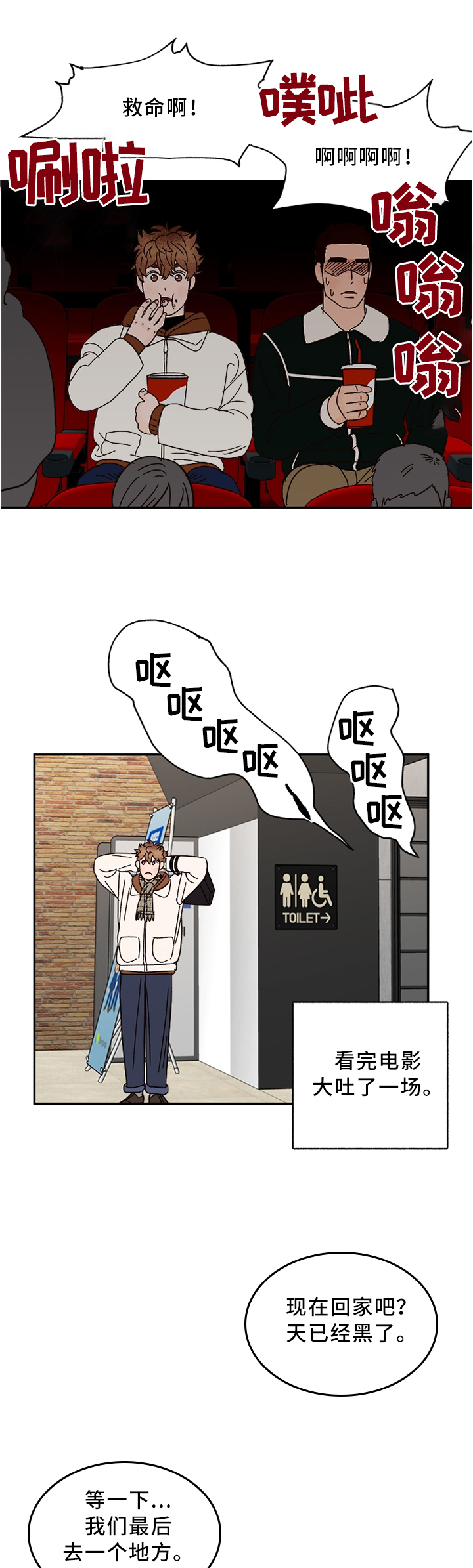 第64话0