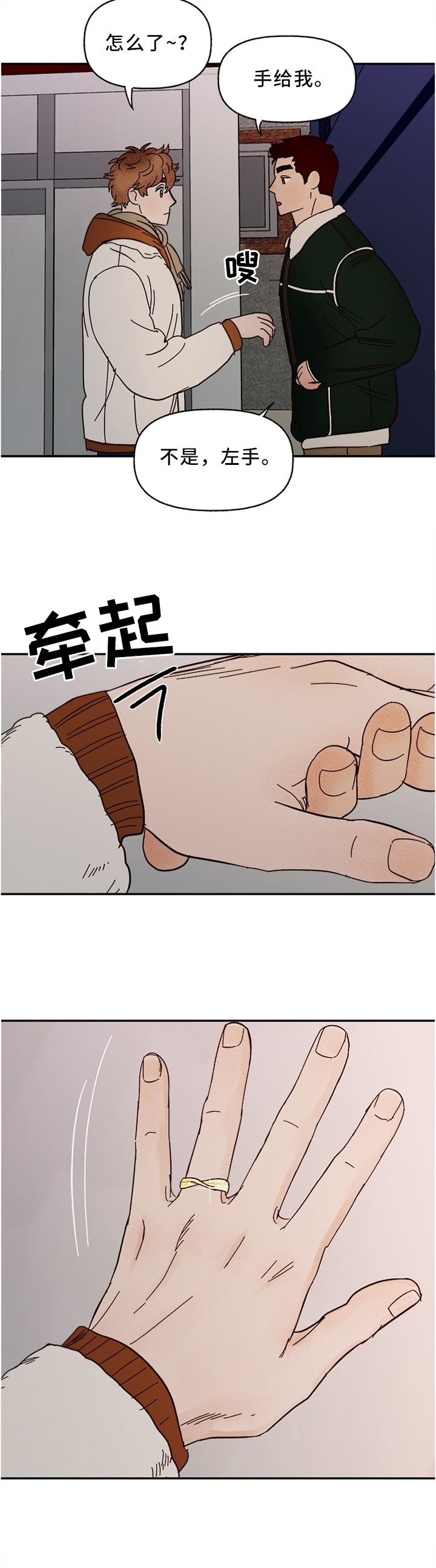 第64话2
