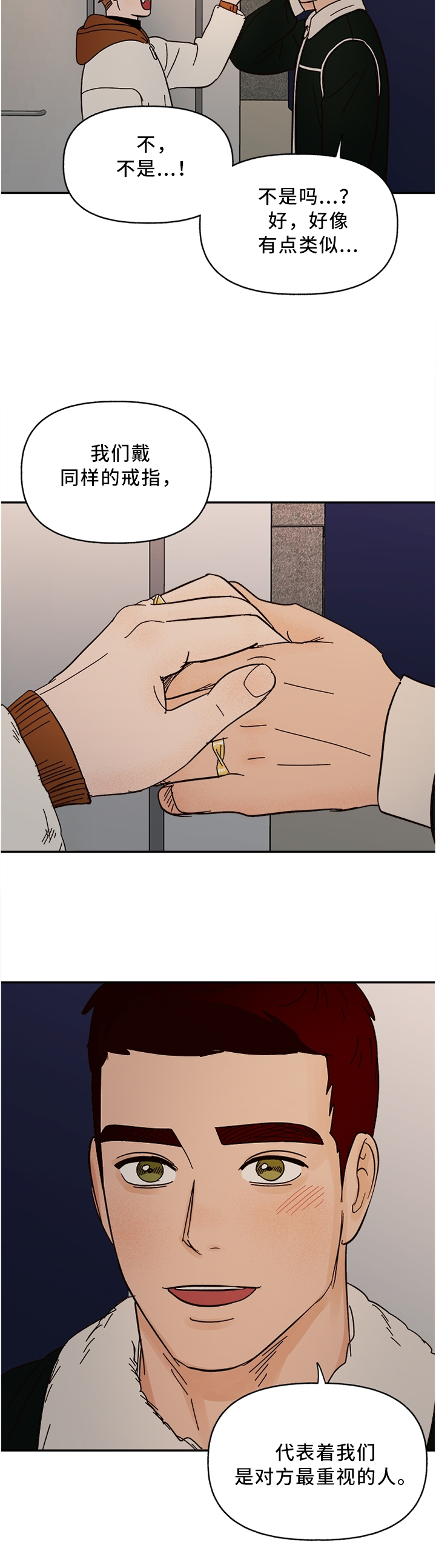 第64话4