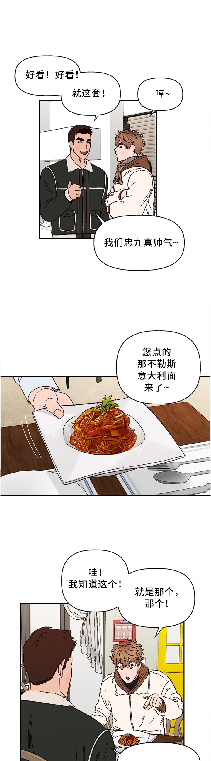 第63话0