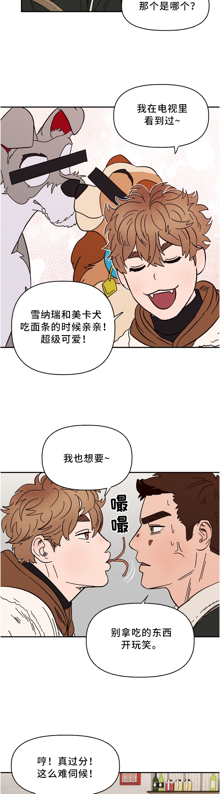 第63话1