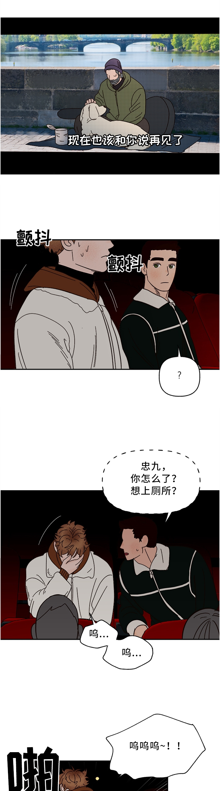 第63话4