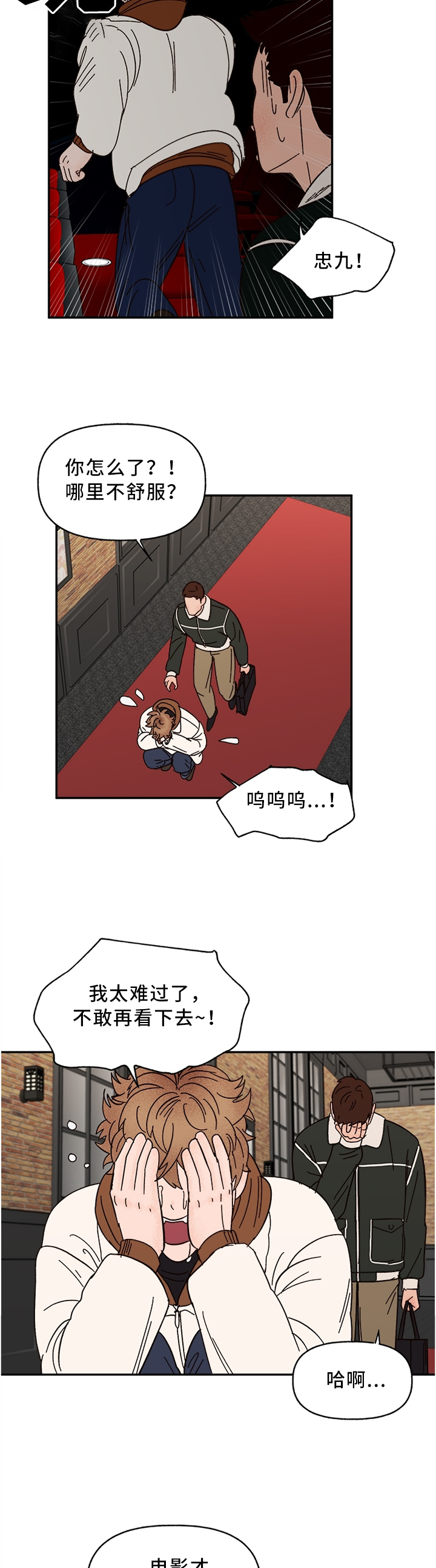 第63话5