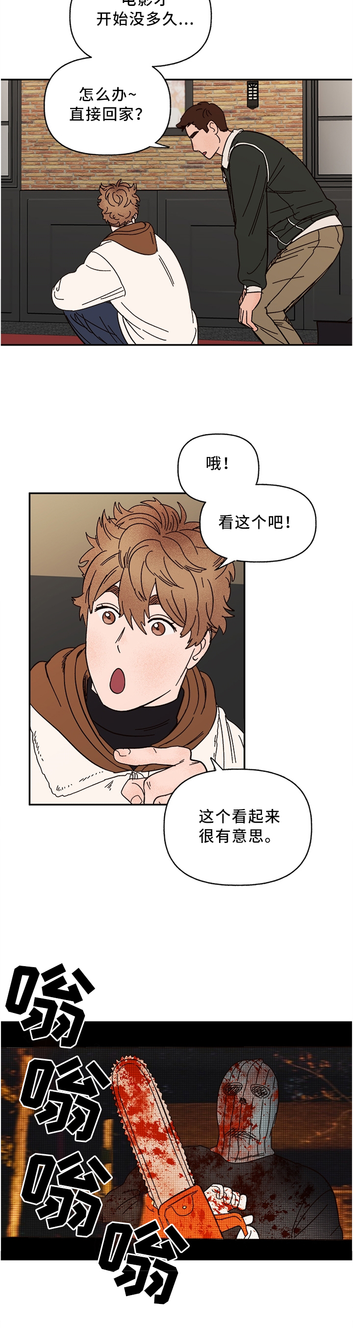第63话6
