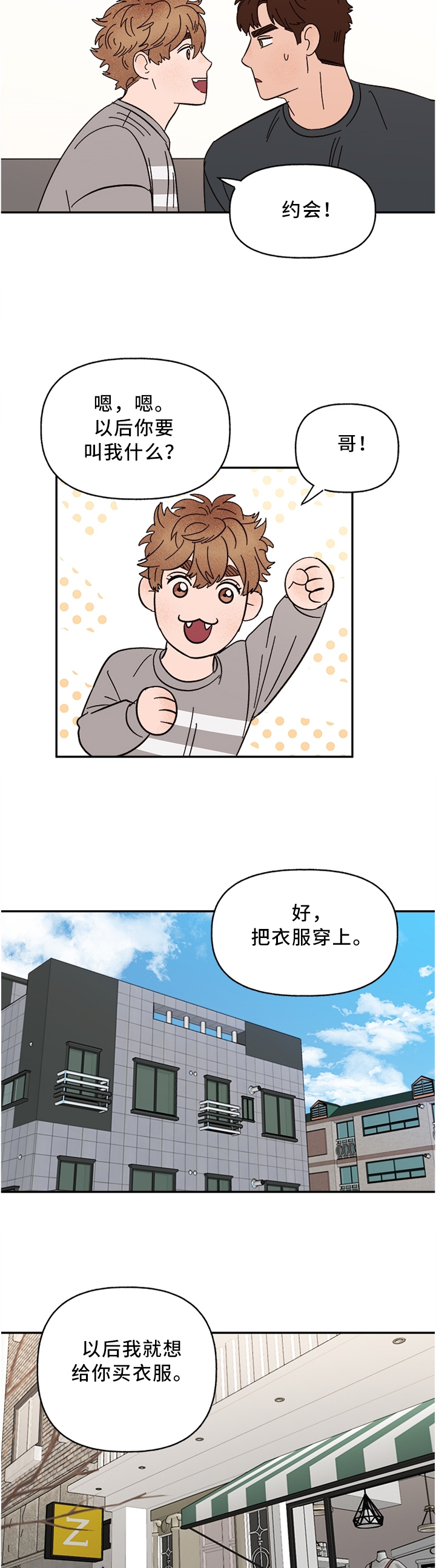 第62话3
