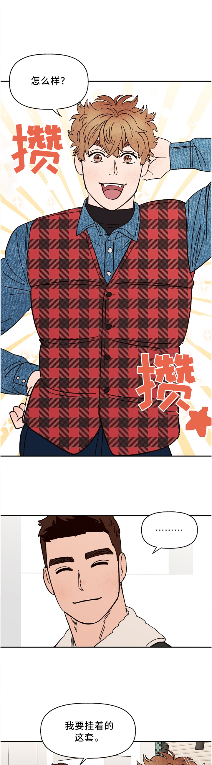 第62话5