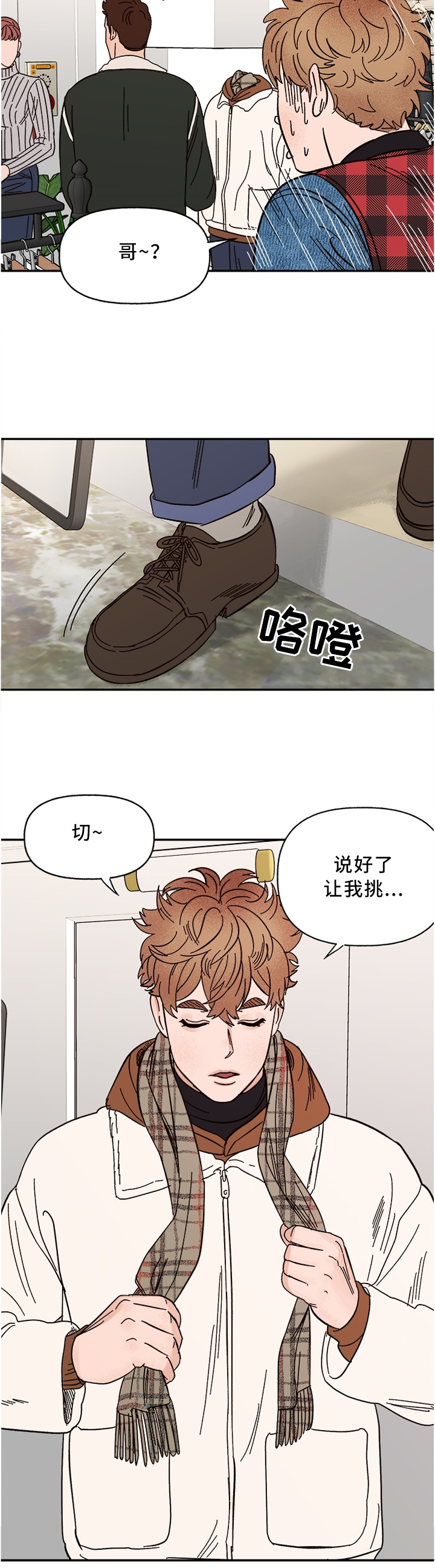 第62话6