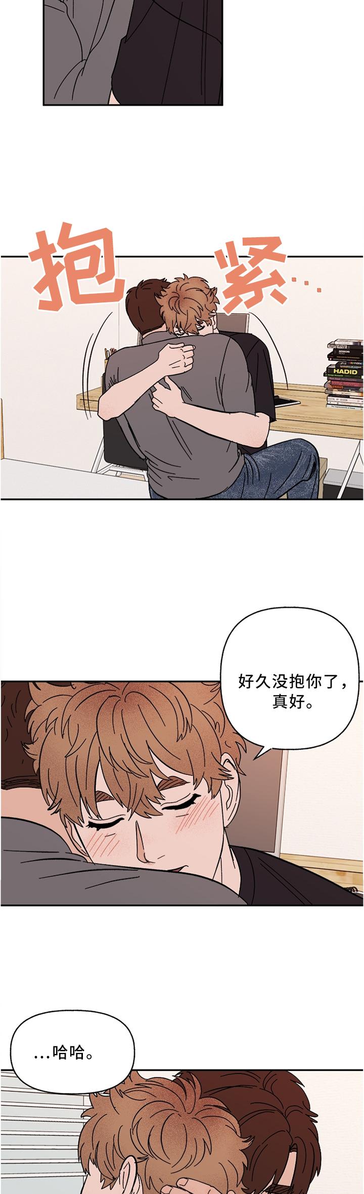 第61话1