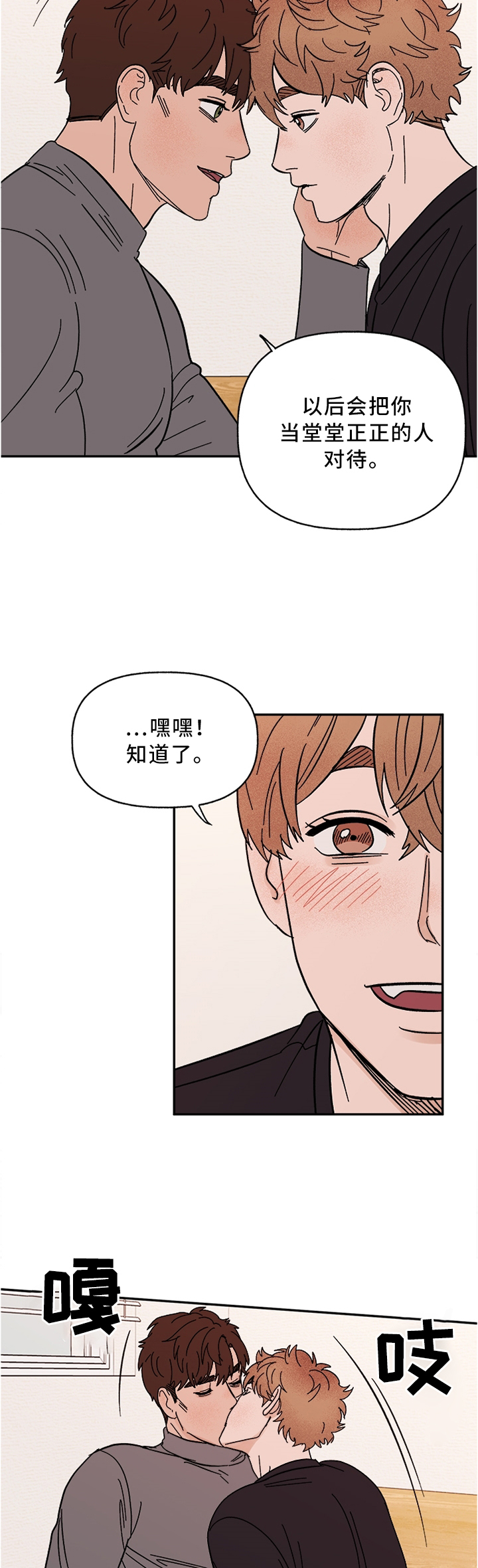 第61话4