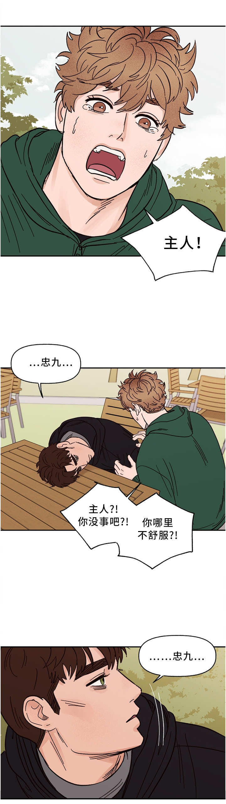第60话0
