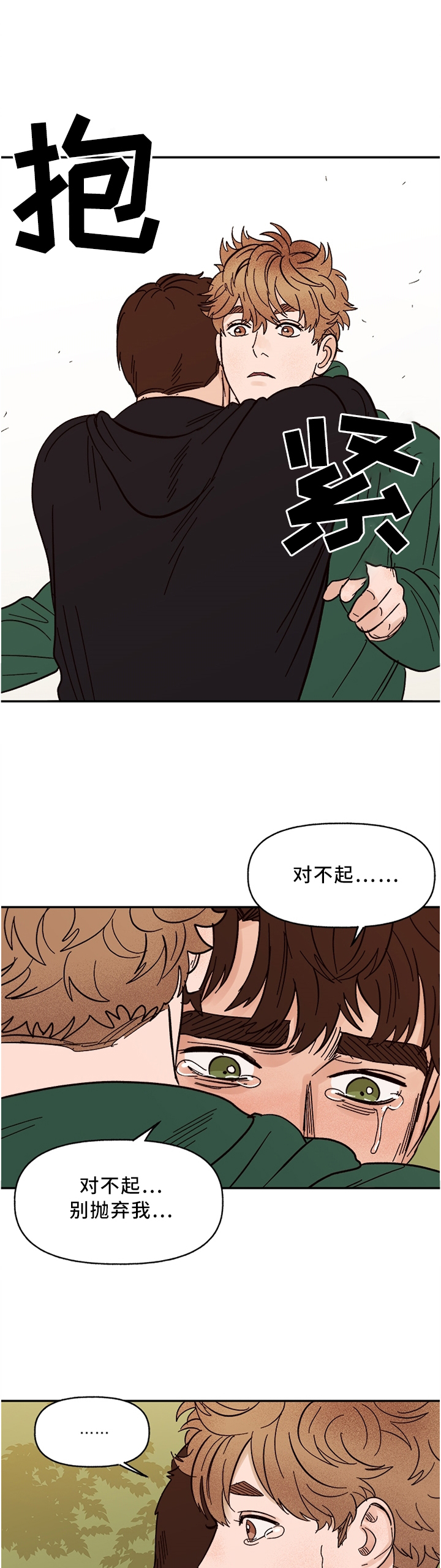 第60话1