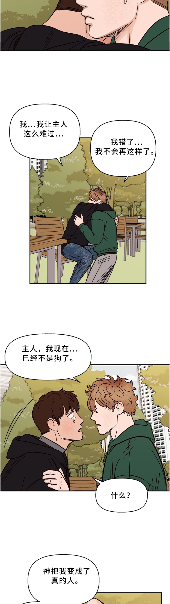 第60话2