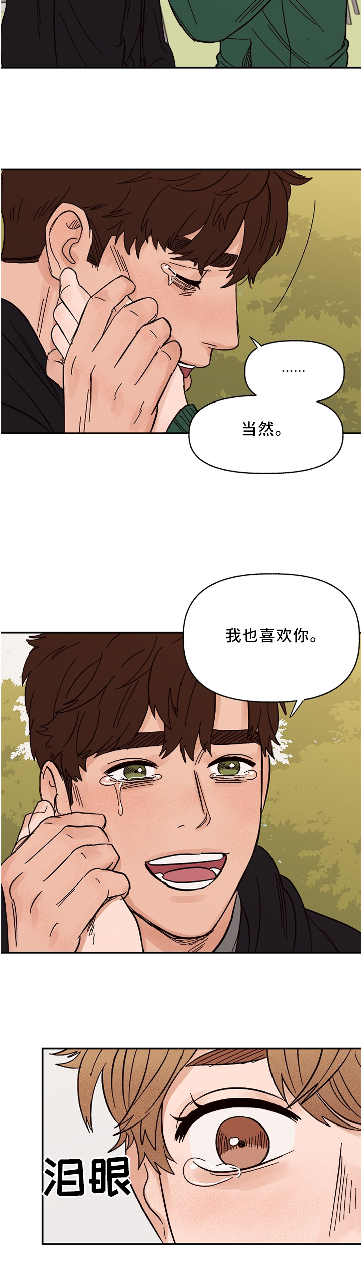 第60话6