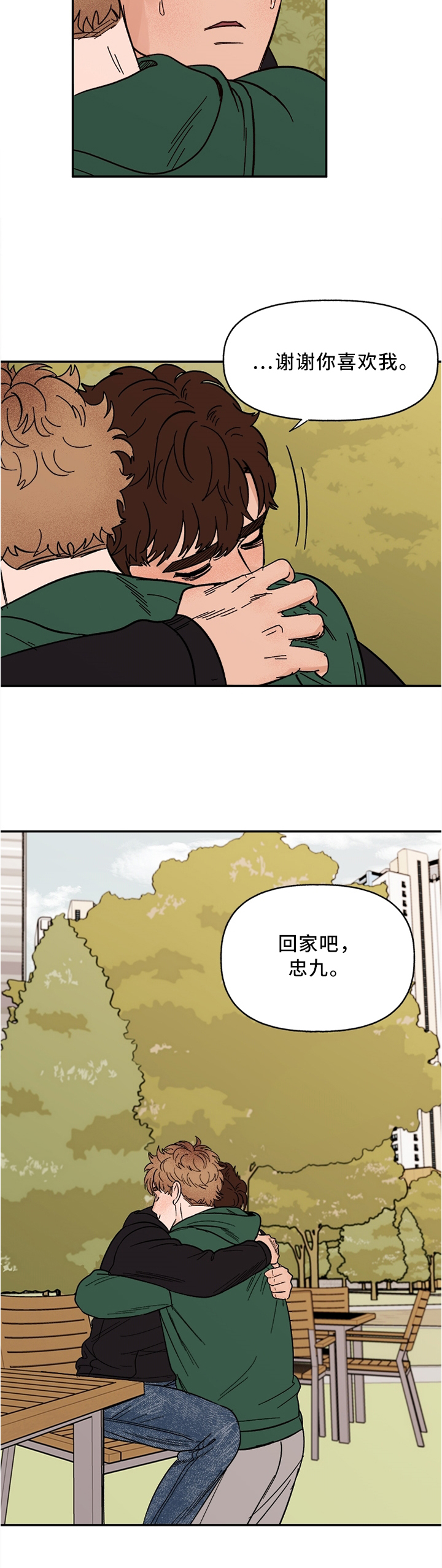 第60话8