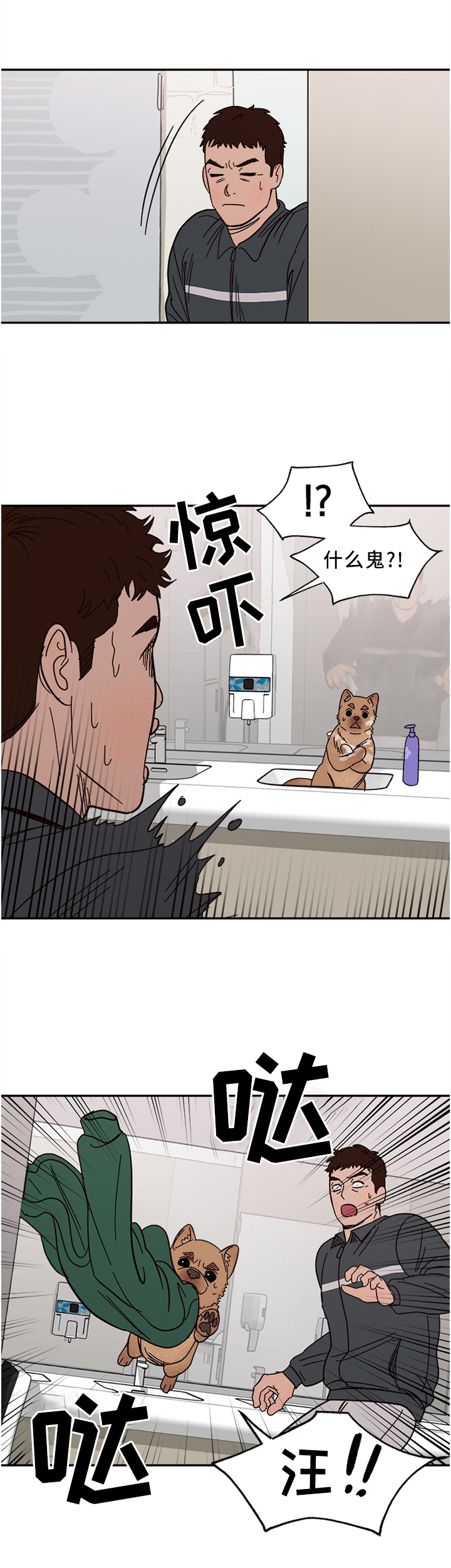 第59话0