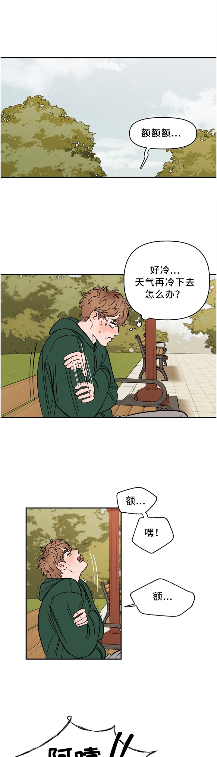 第59话1
