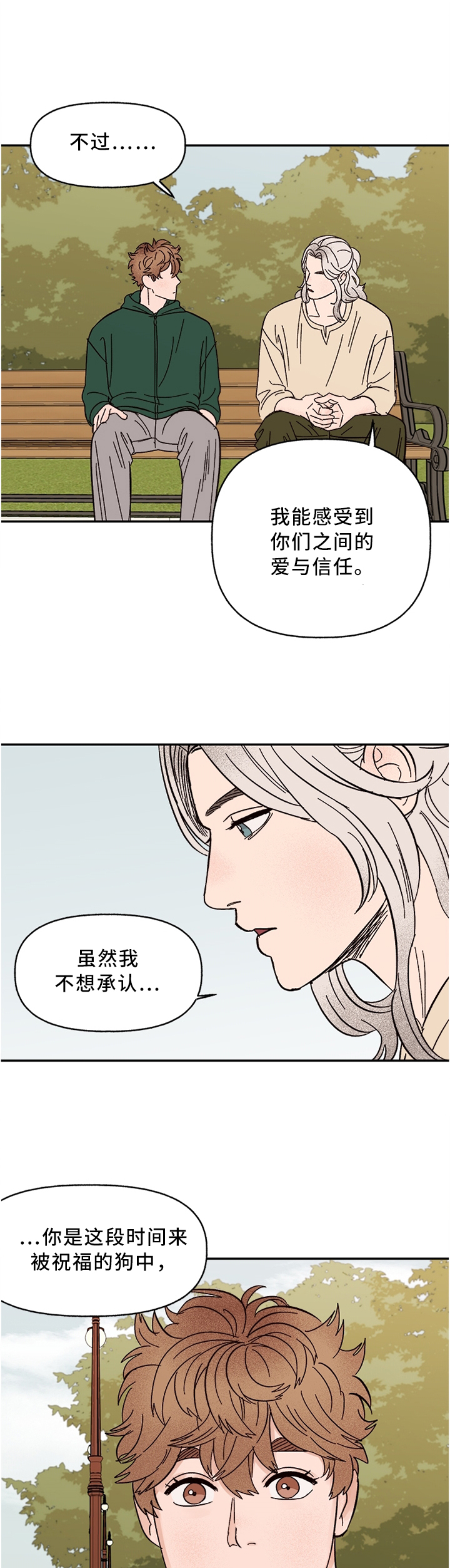 第59话4