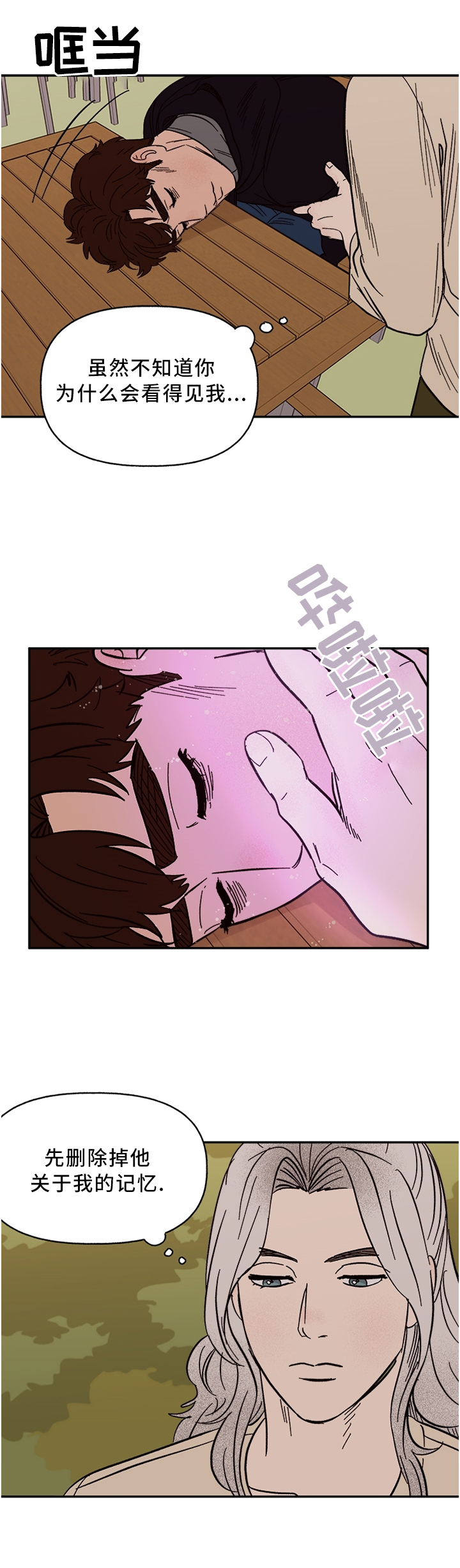 第58话0