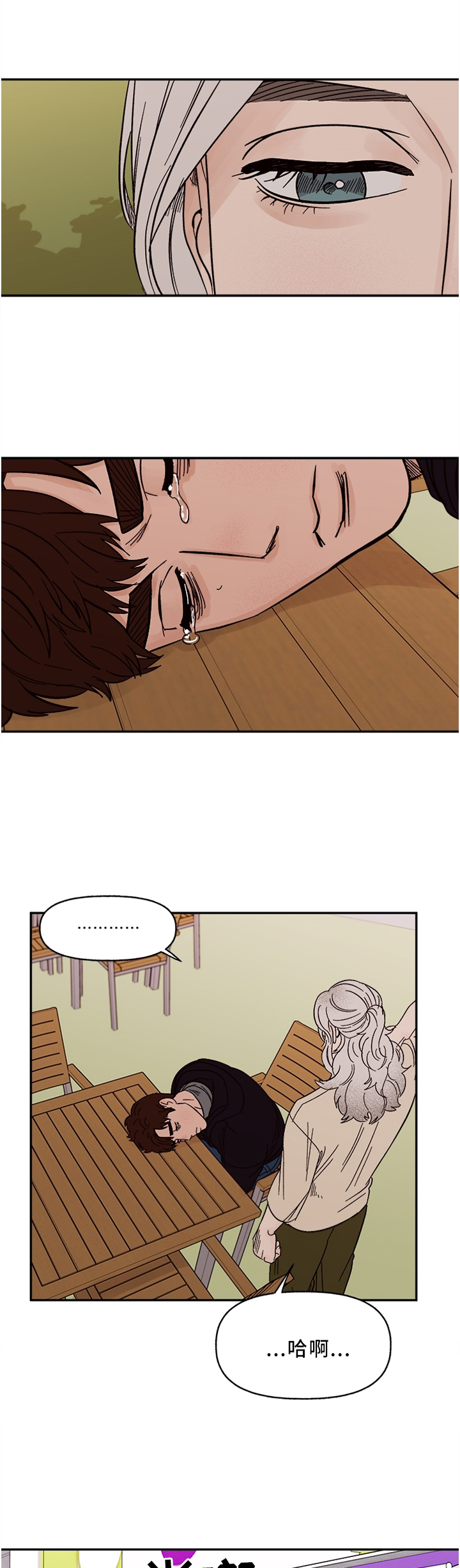 第58话1