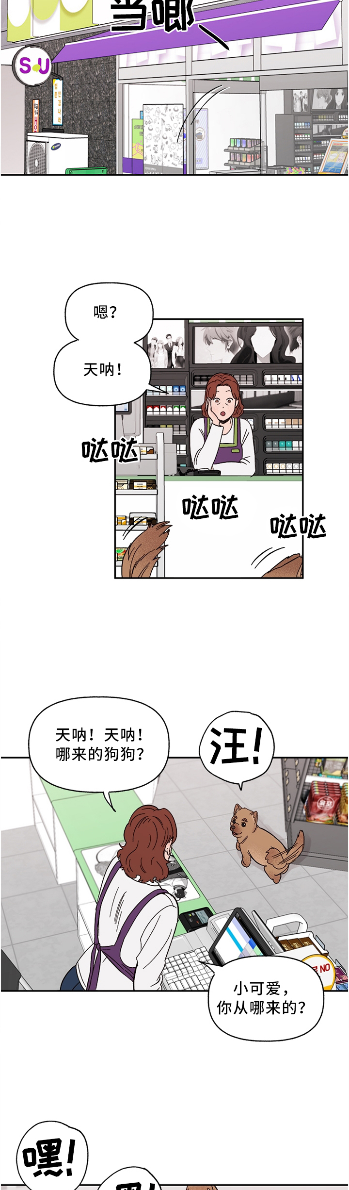 第58话2