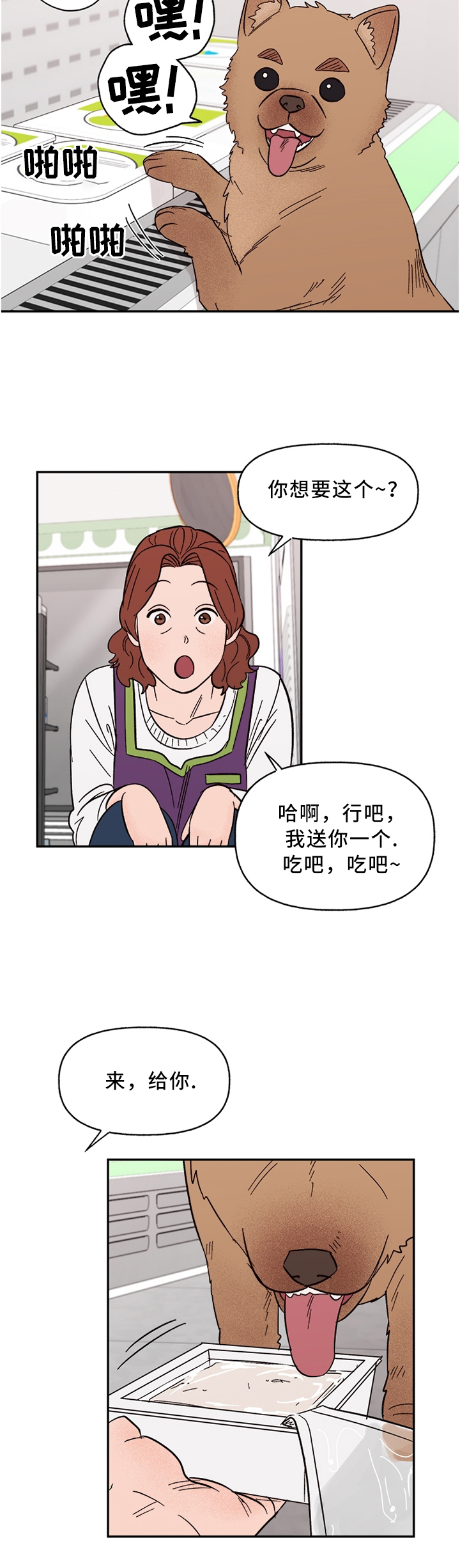 第58话3