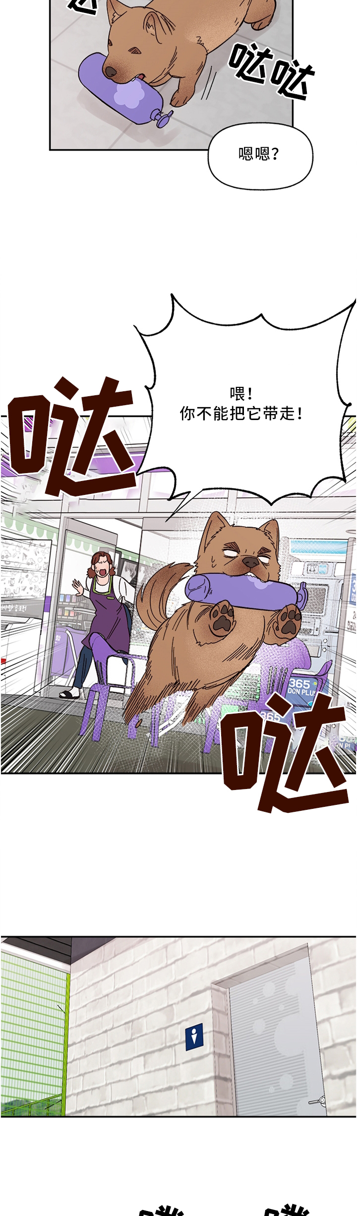 第58话6