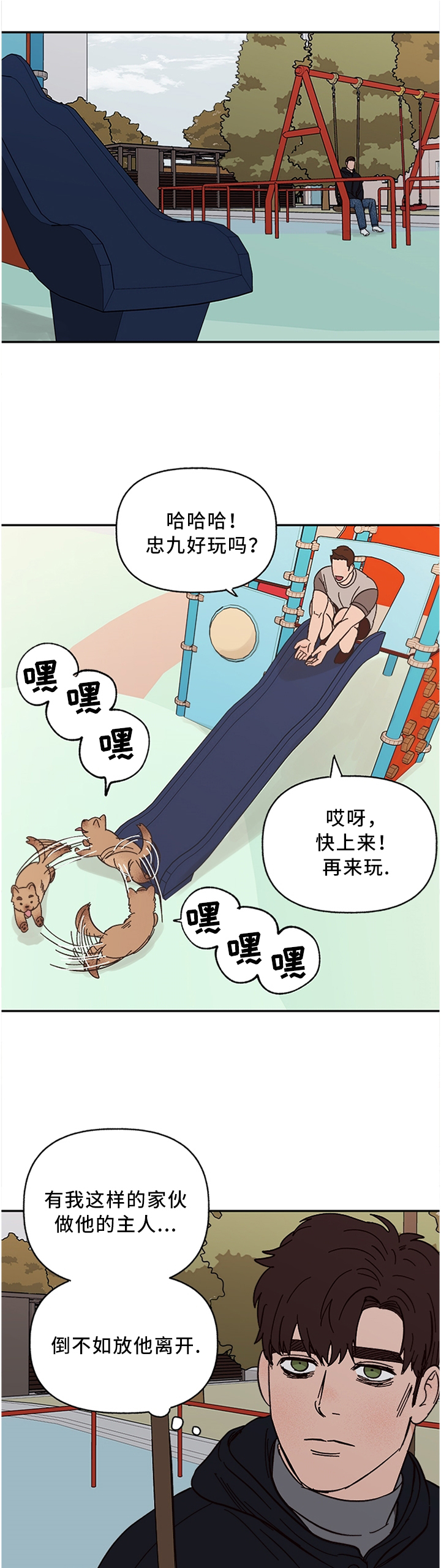 第57话0