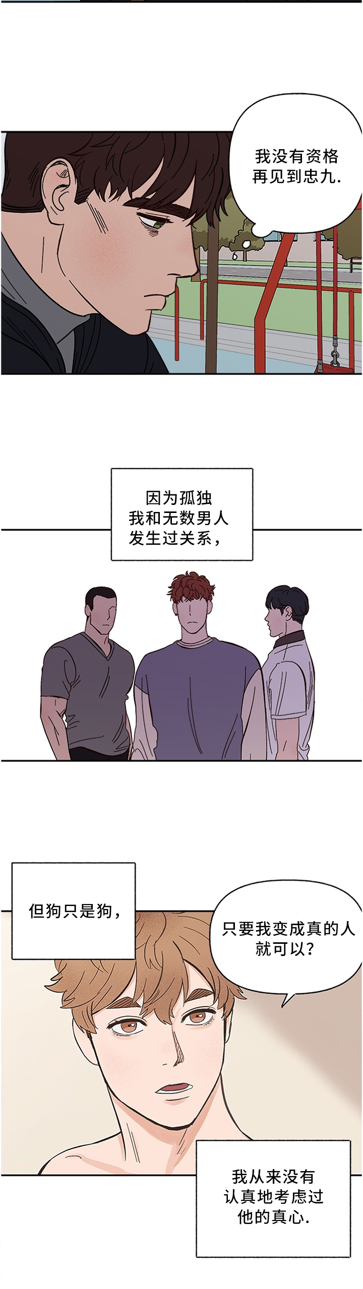 第57话1