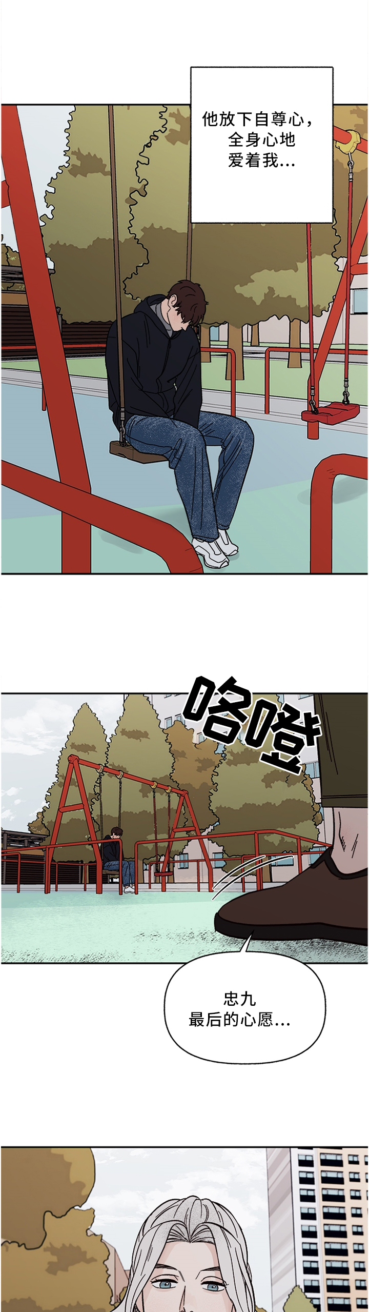 第57话2