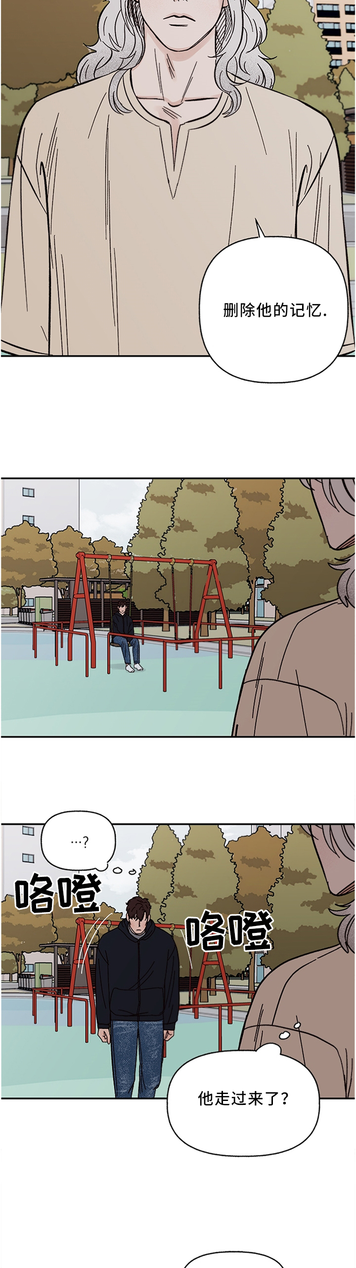 第57话3