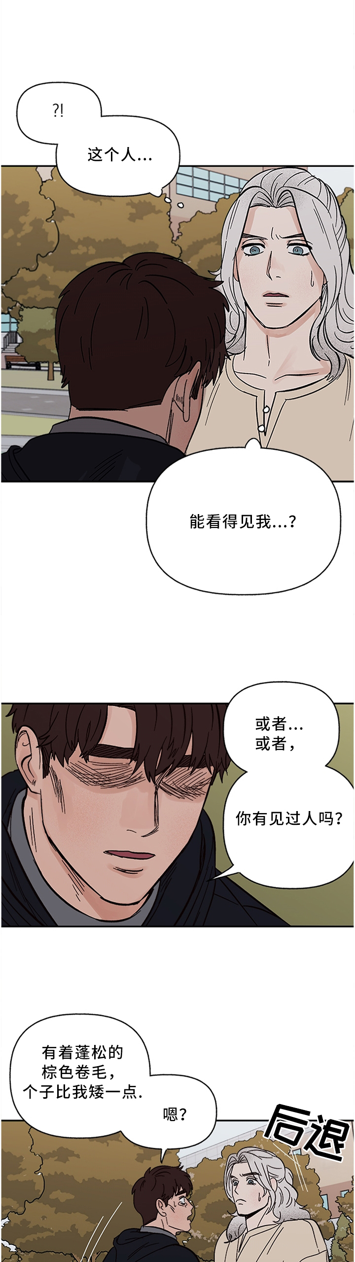 第57话5