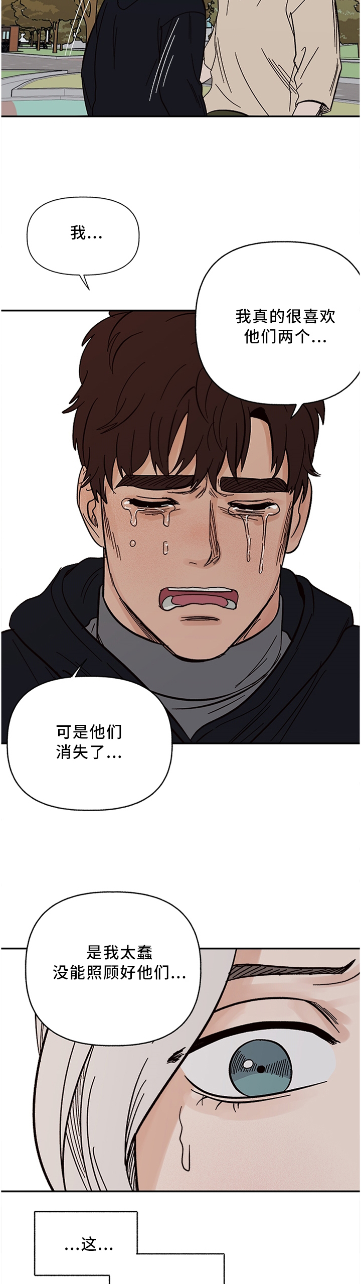 第57话6