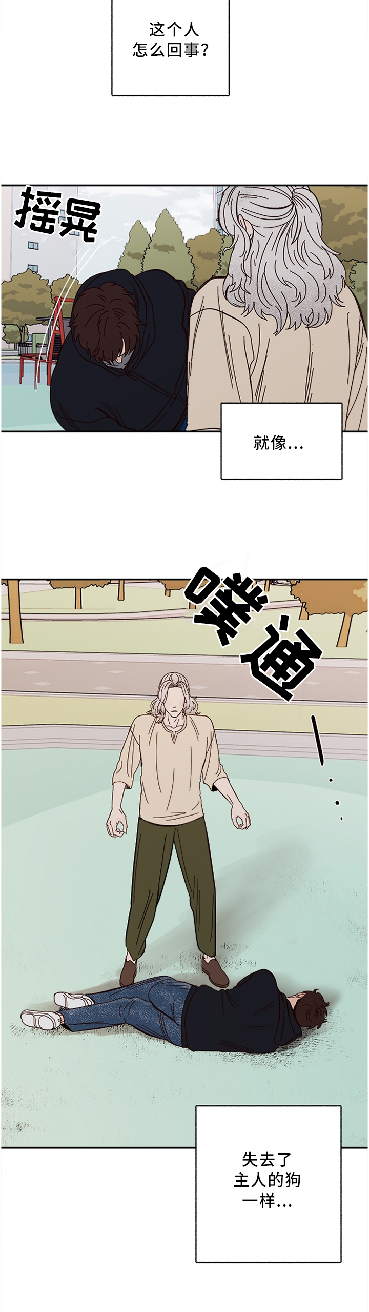 第57话7
